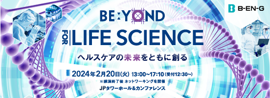 BE:YOND FOR LIFE SCIENCE