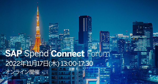 SAP Spend Connect Forum