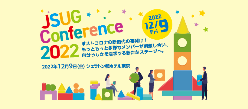 JSUG Conference2022