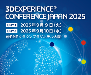 3DEXPERIENCE CONFERENCE JAPAN 2025
