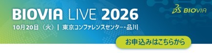 BIOVIA LIVE2026
