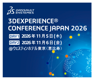 ３Dexperience Conference Tokyo 2026