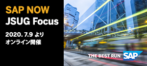 SAP NOW/JSUG Focus